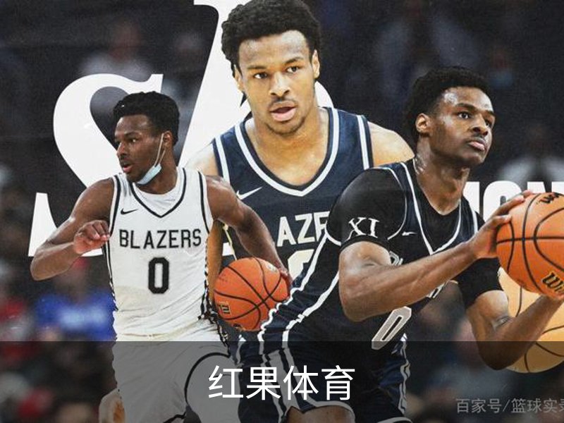 红果体育· (中国)唯一官方网站